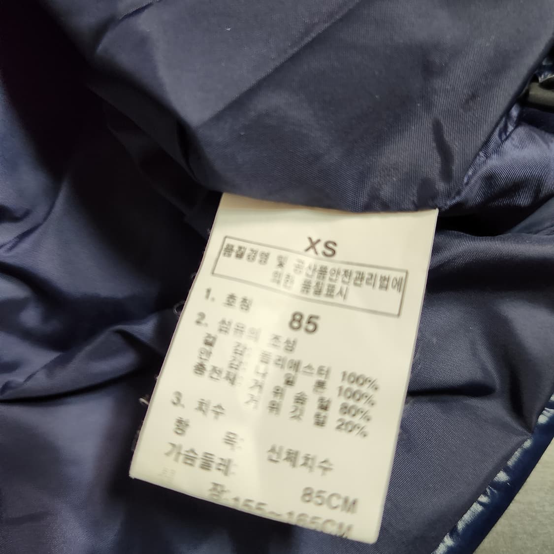 [85] 노스페이스 600 거위털 유광 패딩 조끼 H424 상품이미지6