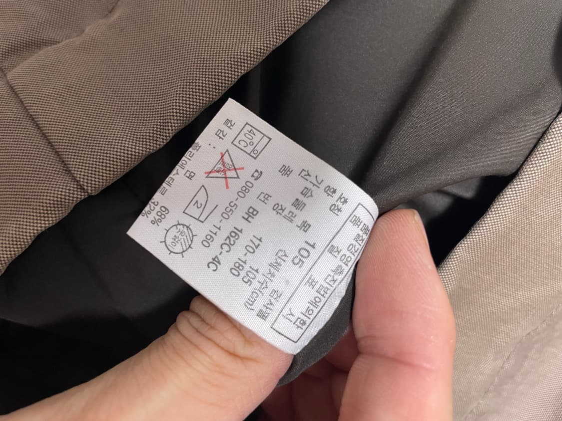 라코스테 점퍼 사이즈 105~110 상품이미지10