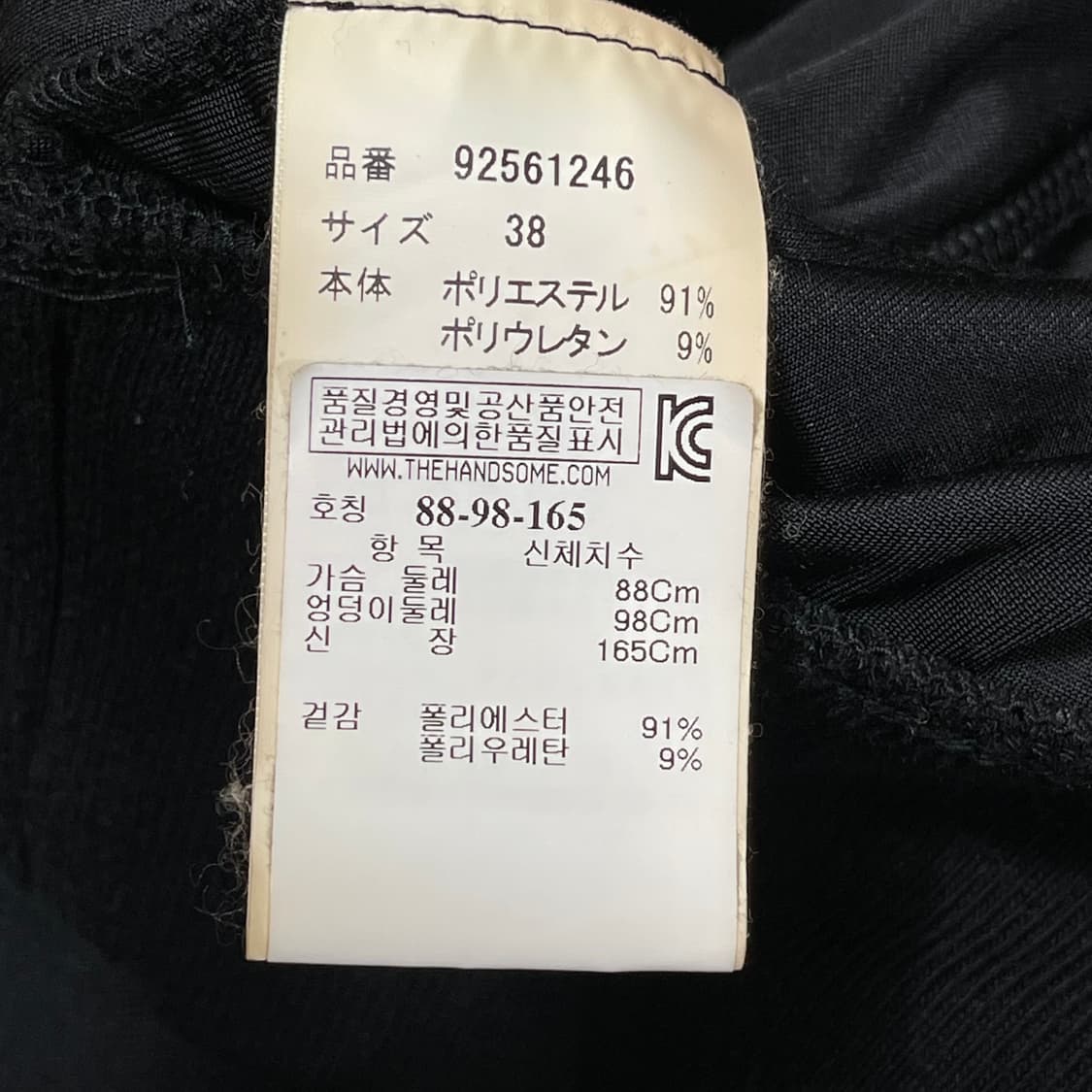 [38] Maison MIHARA YASUHIRO 크롭 오버핏 자켓 상품이미지8