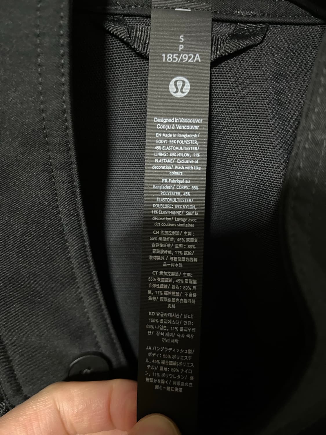 (S) 룰루레몬 스무스 트윌 풀집 자켓 블랙 상품이미지4