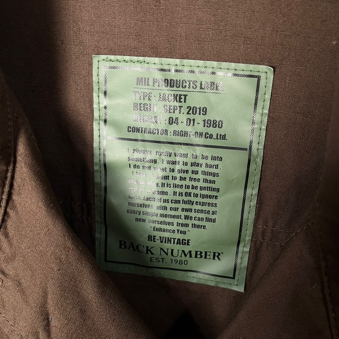 [Back Number] 백넘버 정글퍼티그 자켓 상품이미지4