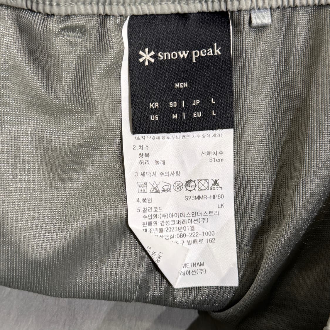 [90] 스노우피크 나일론 쇼츠 반바지 상품이미지5