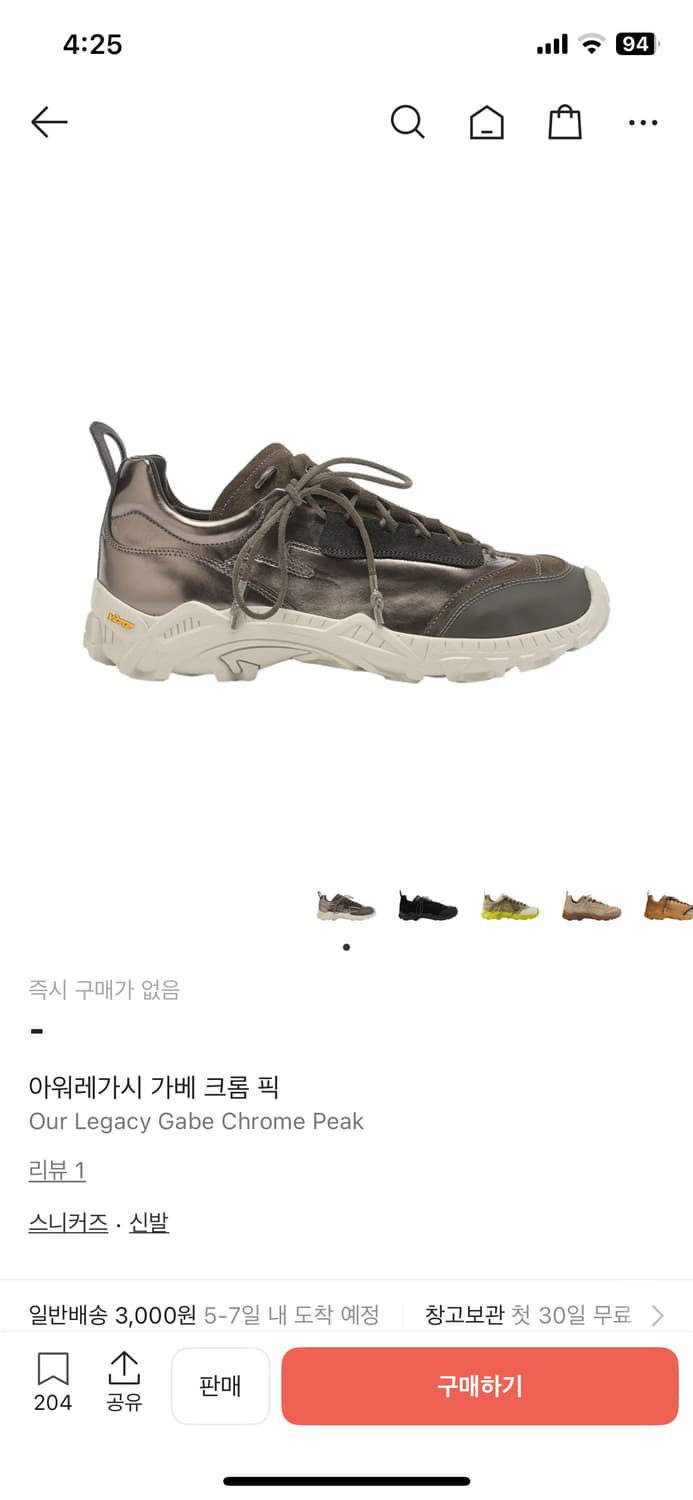 아워레가시 가베 크롬피크 (40) 상품이미지4