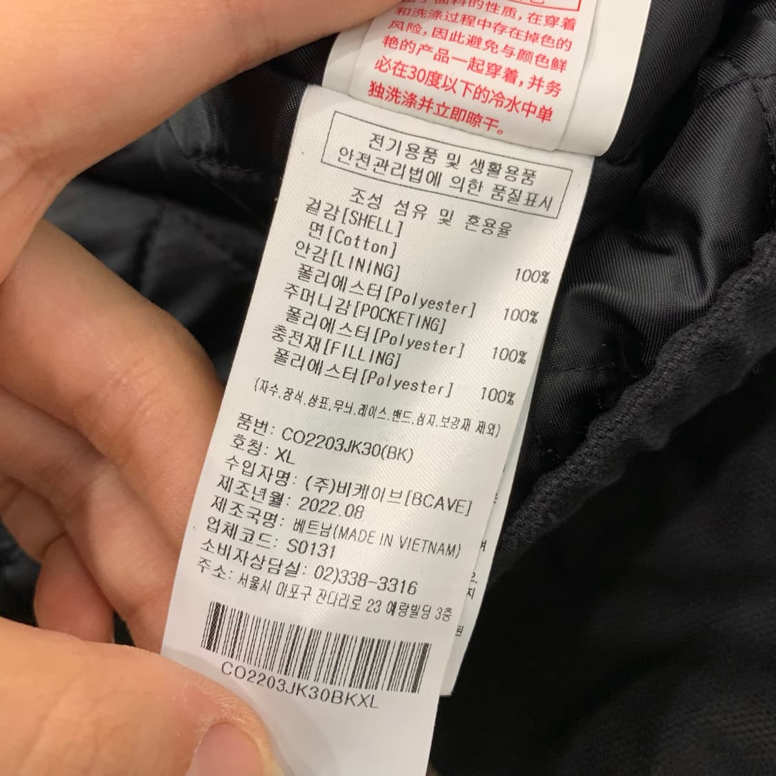 XL 커버낫 헤비 옥스포트 투웨이 후드 집업 자켓 상품이미지7