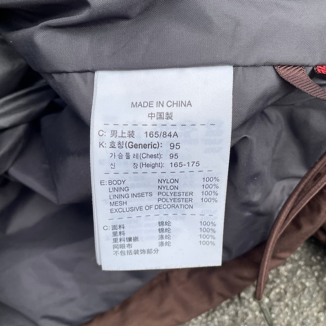 00s 나이키 ACG 고프코어 브라운 윈드러너 트랙자켓 바람막이 S 상품이미지9