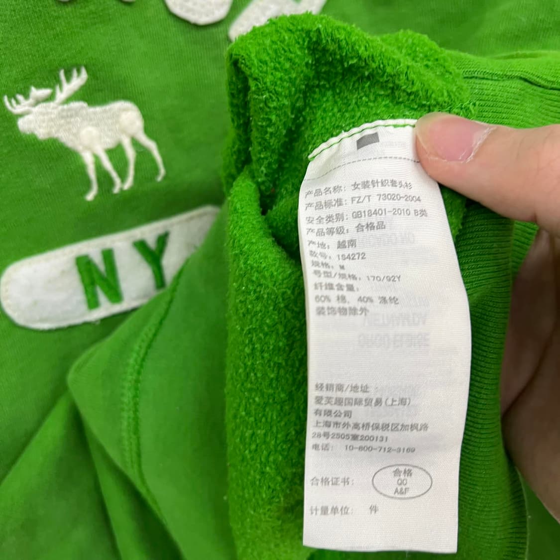 아베크롬비 u넥 올드스쿨 스웻 셔츠 맨투맨(M) 상품이미지7