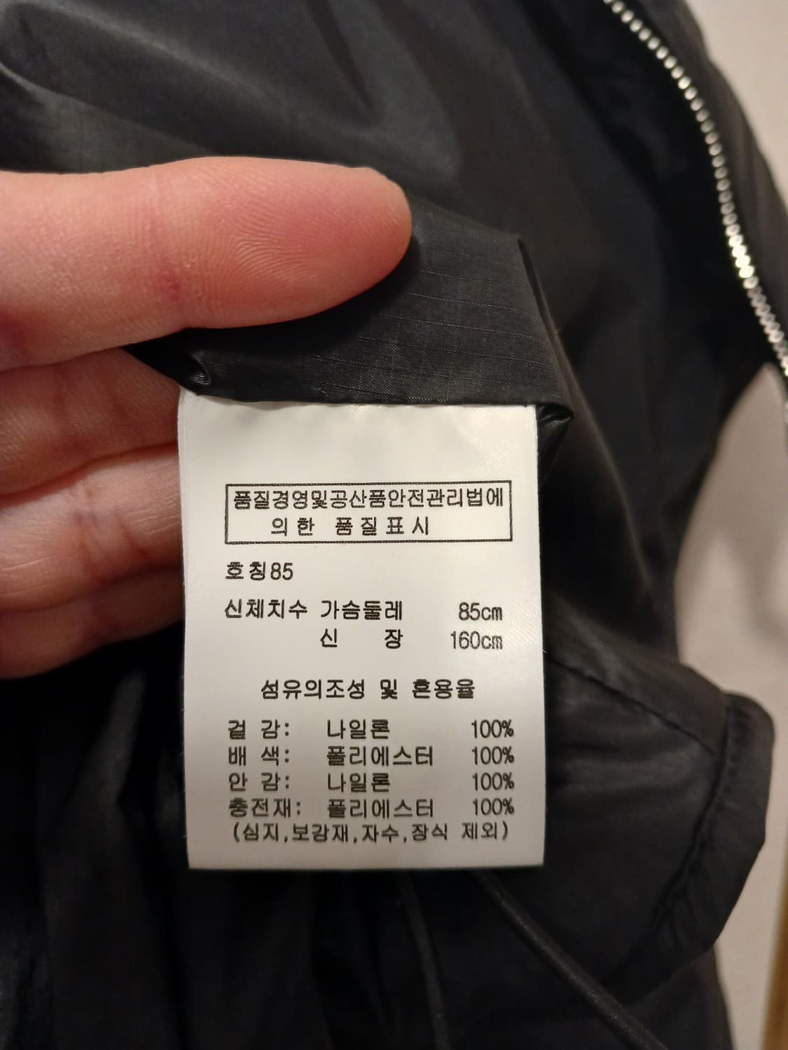 프랭크스톤 정품 여성 후드 퀼팅 점퍼 85 사이즈 상품이미지5