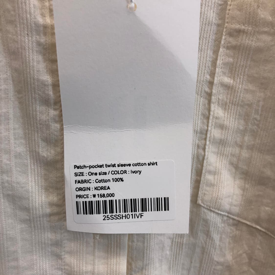 Et demain 엣드맹(새상품) 슬리브코튼 오버셔츠 FREE 상품이미지3