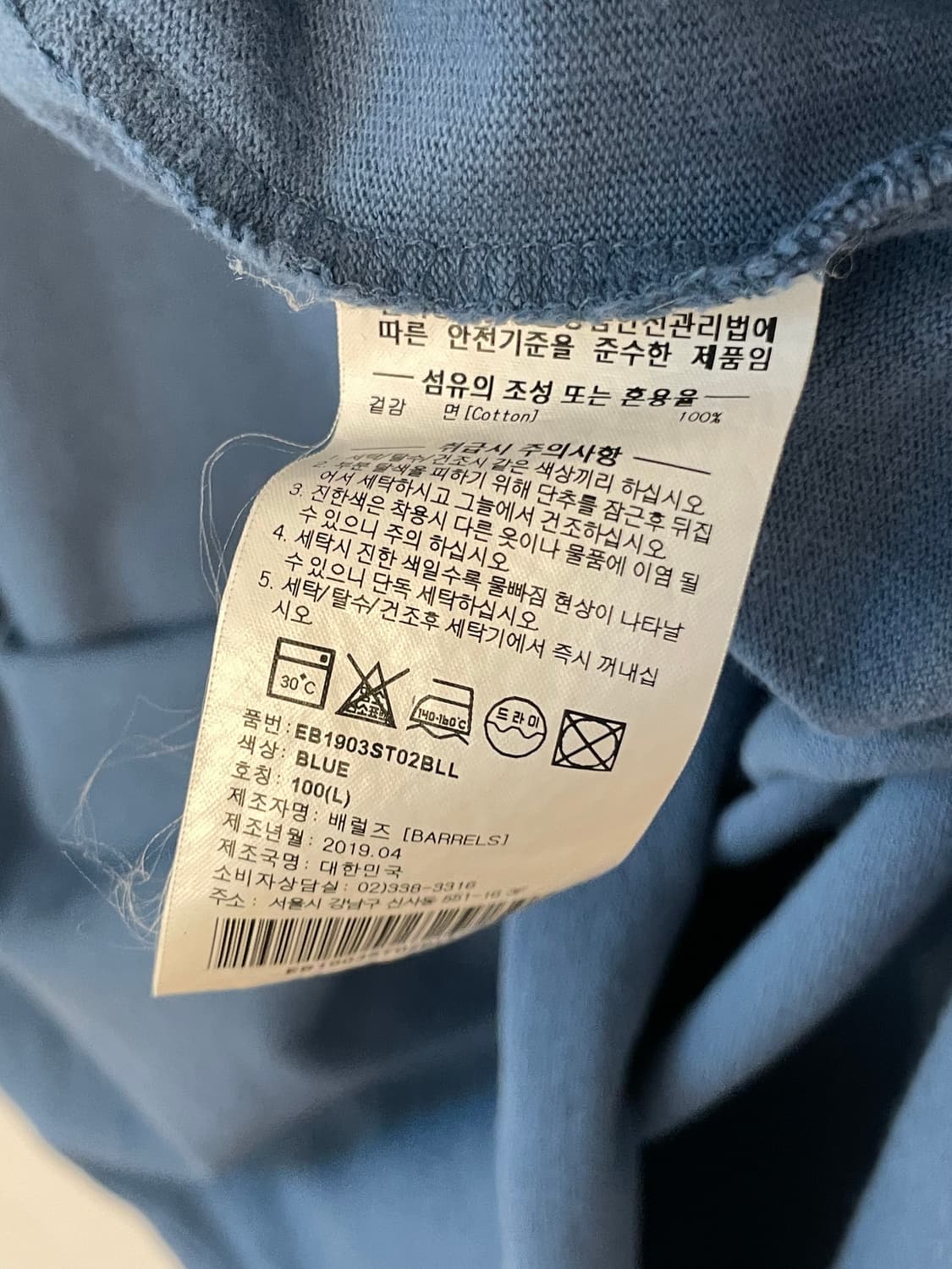 이벳필드 NY 티셔츠  상품이미지8