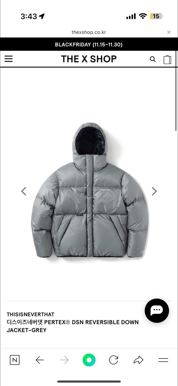 디스이즈네버댓 PERTEX 리버시블 패딩 L 상품이미지2
