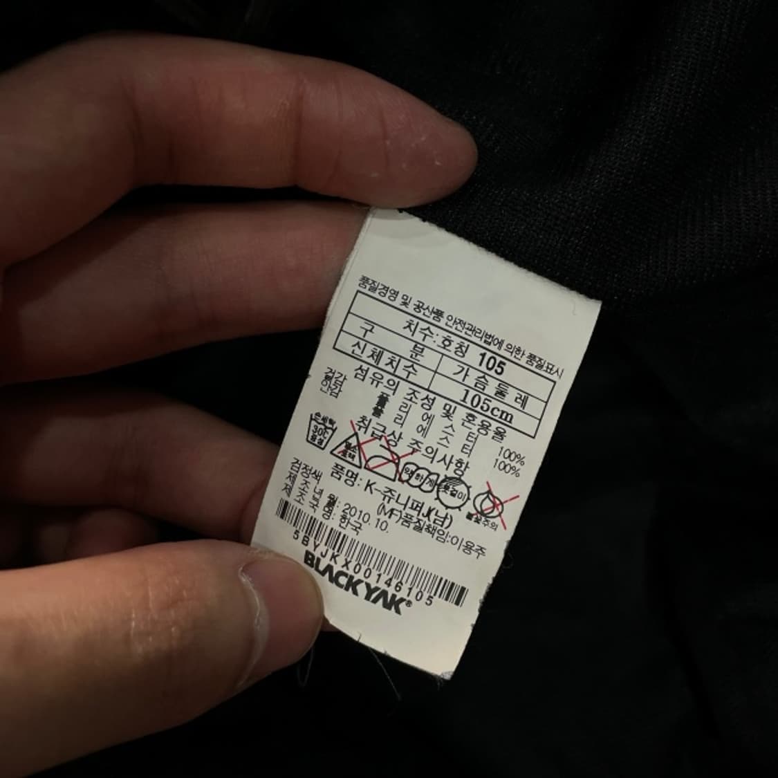 105 블랙야크 바람막이  상품이미지4