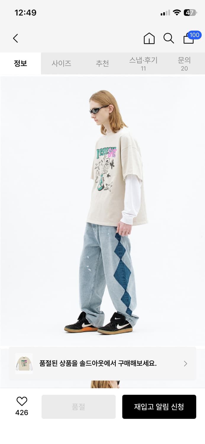 예스아이씨 레이어드 티셔츠  상품이미지9