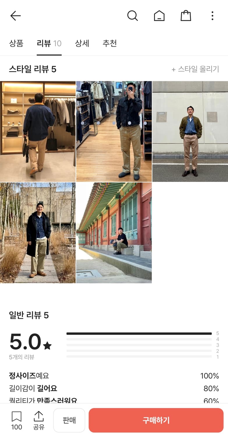 버즈릭슨 오리지널 스펙 치노 팬츠 카키 32 (새 제품) 상품이미지3