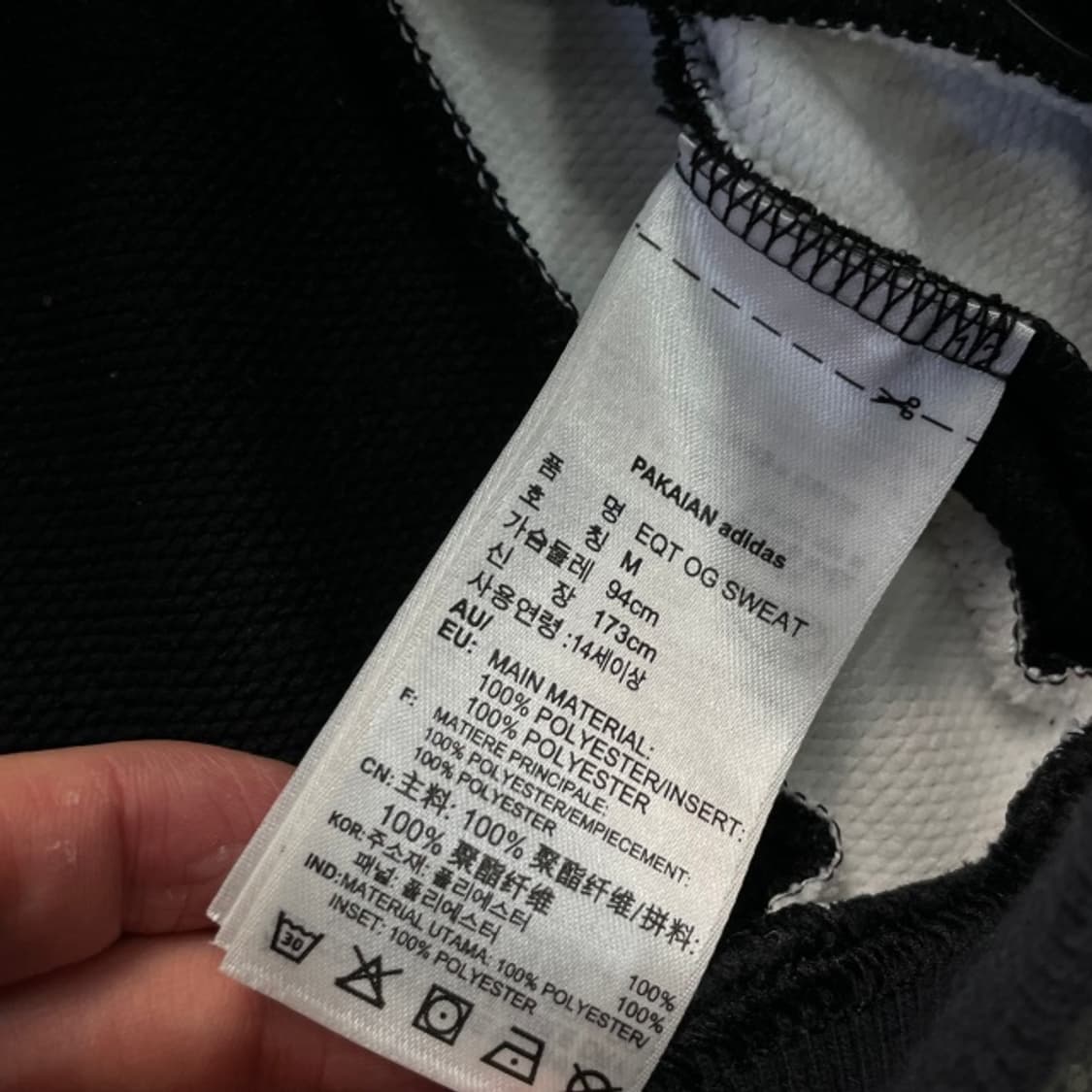 100 아디다스 이큅먼트 맨투맨  상품이미지4