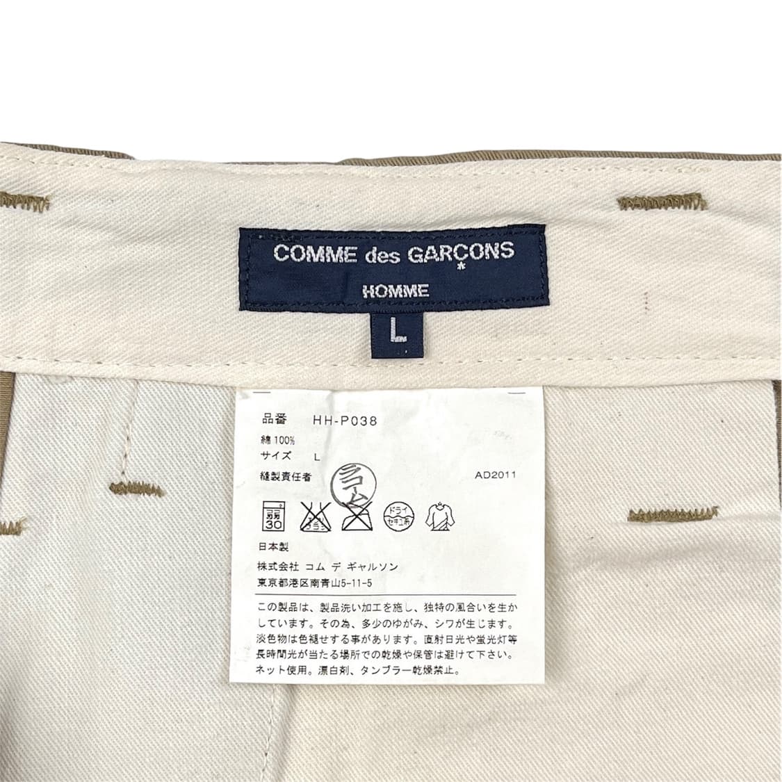 cinch back chino pants 상품이미지5