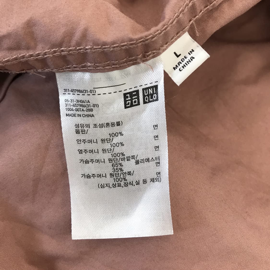 유니클로U 오버사이즈 유틸리티 자켓 [L] 상품이미지5