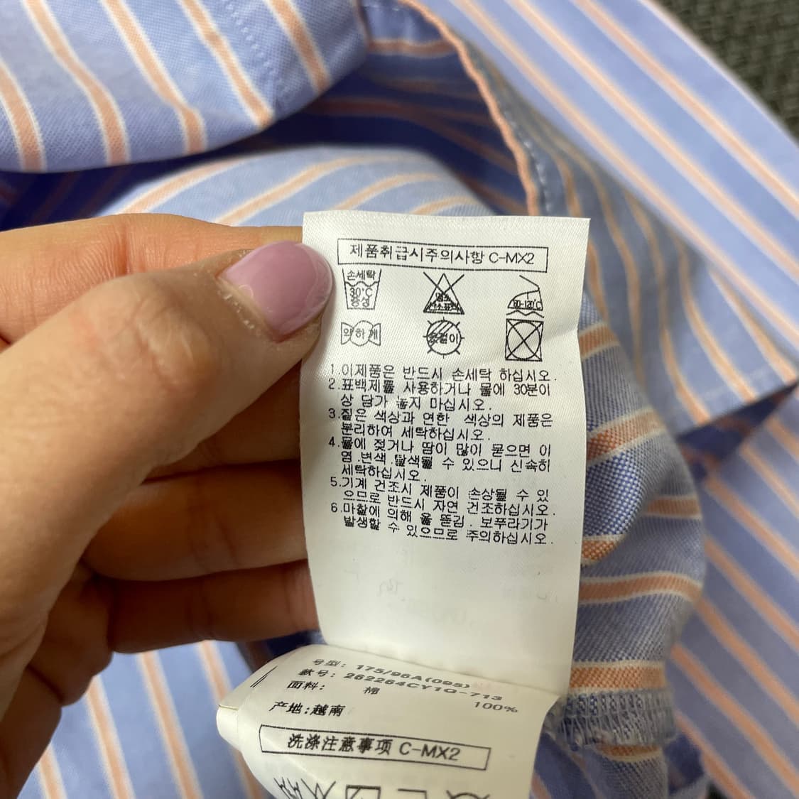 에잇세컨즈 스트라이프 원포켓 긴팔 셔츠 M 상품이미지6