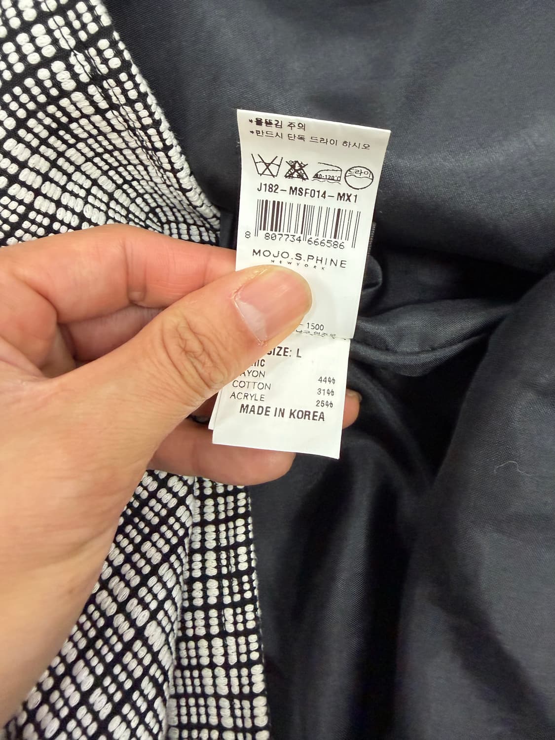 정품) MOJOS.PHINE 체크 패턴 자켓 77 상품이미지8