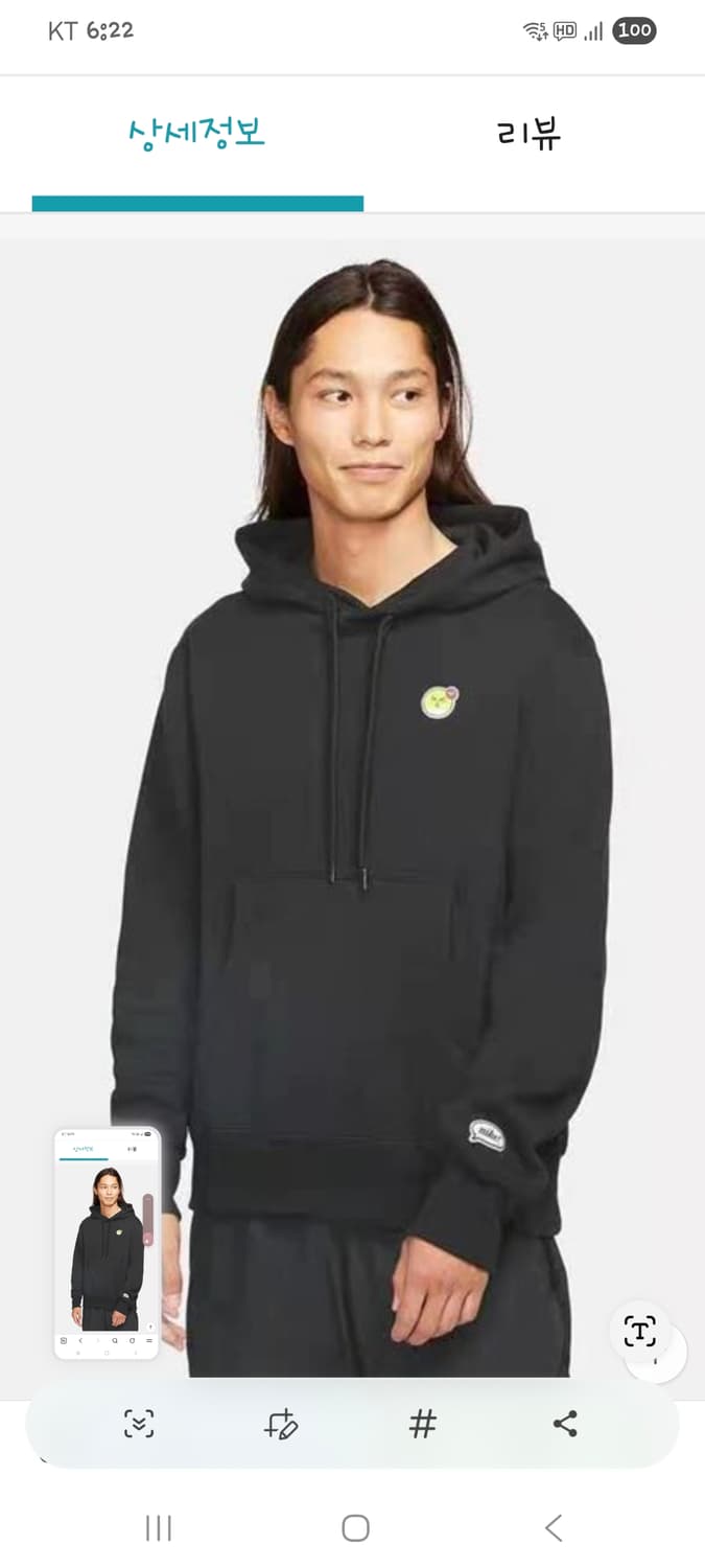 나이키 에어모지 기모 후드티 (D47 상품이미지1