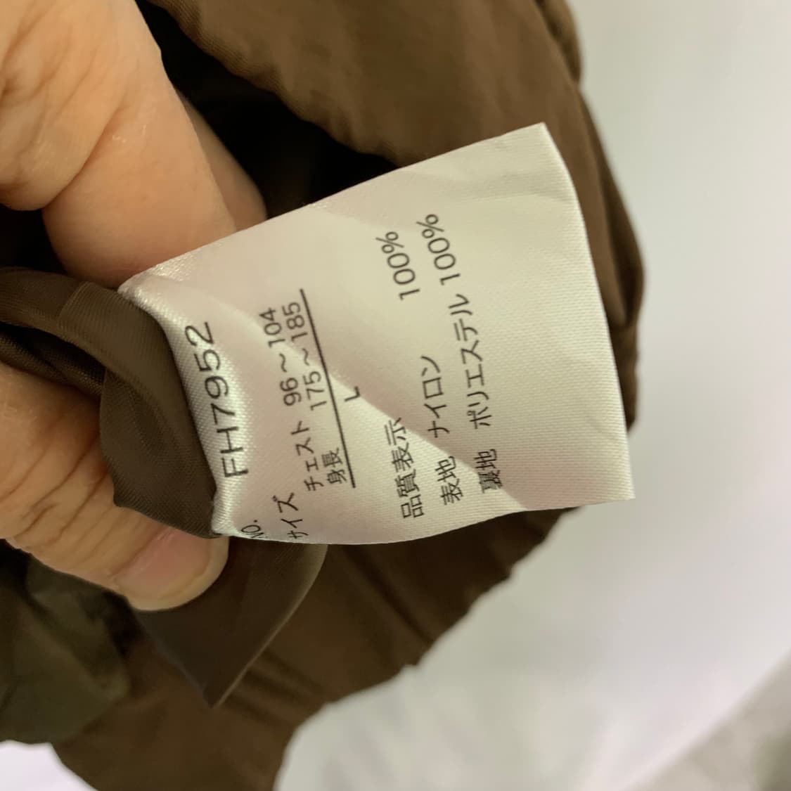 휠라 FILA 재팬 일본빈티지 아노락후드반집업 바람막이 L 말차초코베이지 상품이미지10