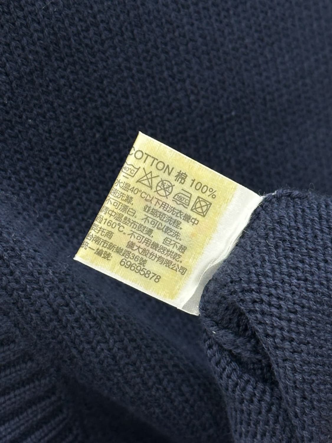 courreges / 꾸레쥬 네이비 니트 베스트  상품이미지7