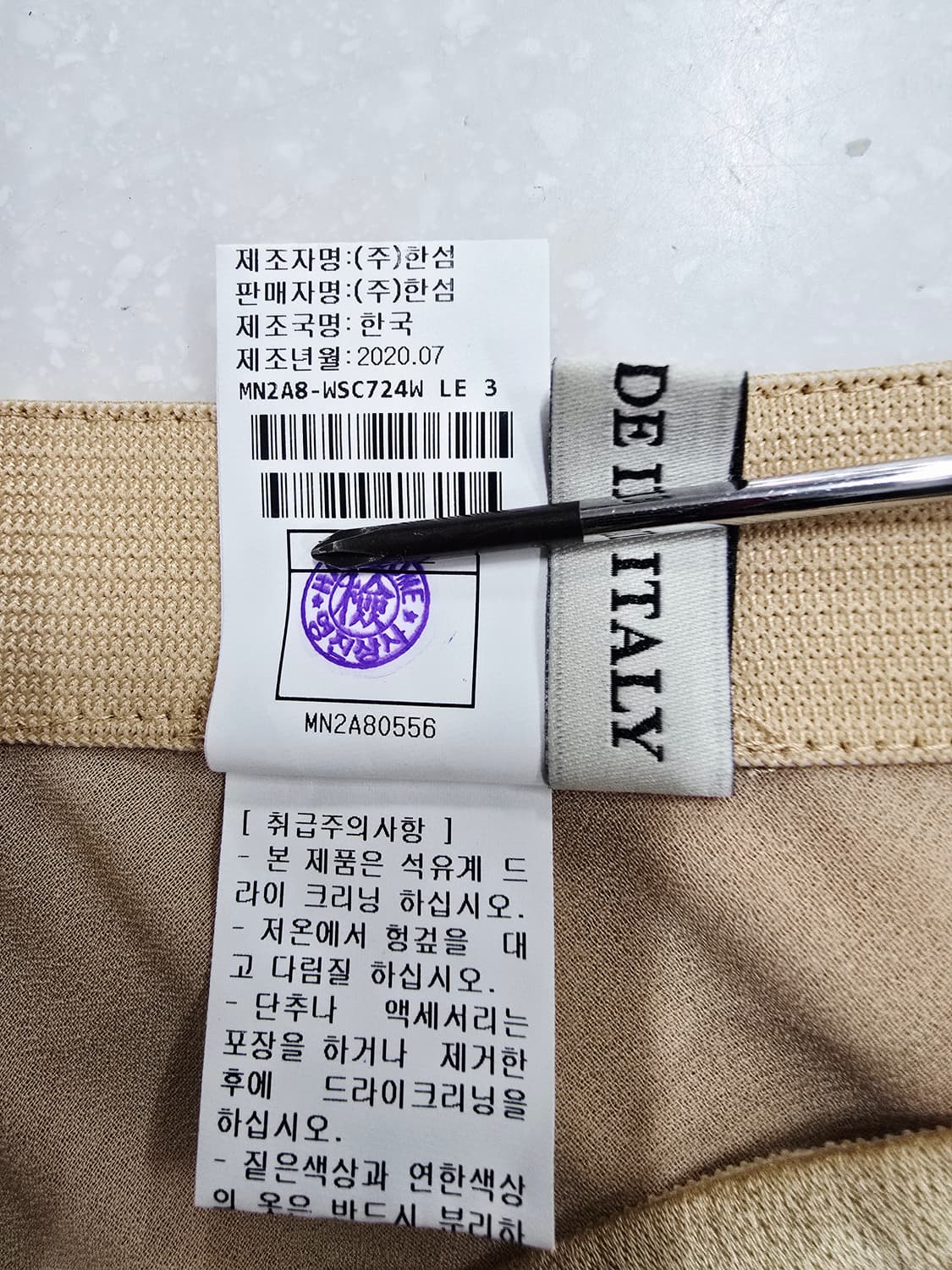 한섬 마인 골드 랩 스타일 롱 스커트 이태리 상품이미지9