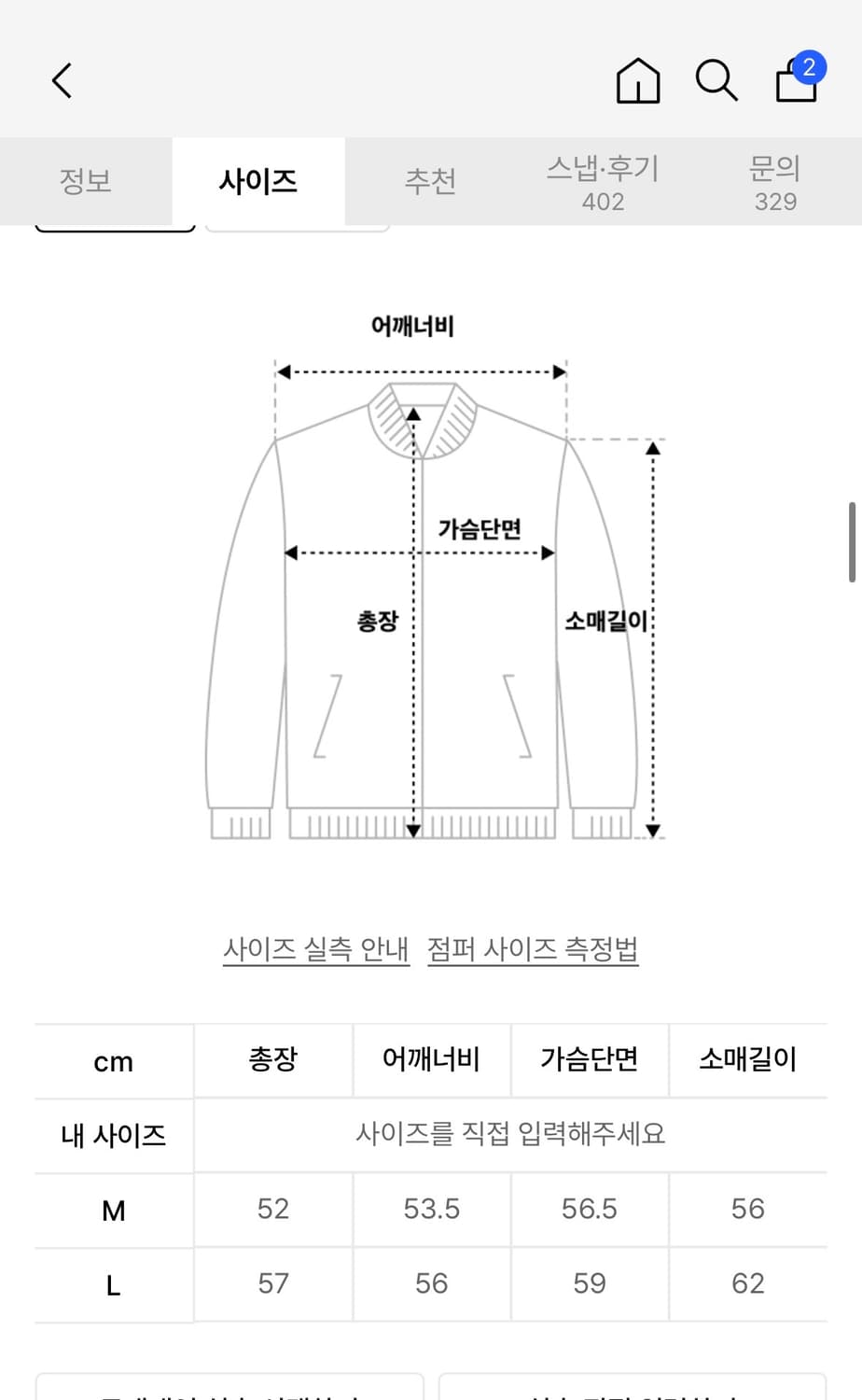 슈퍼서브 워싱 크롭 데님자켓 워시드 블루 M 상품이미지4