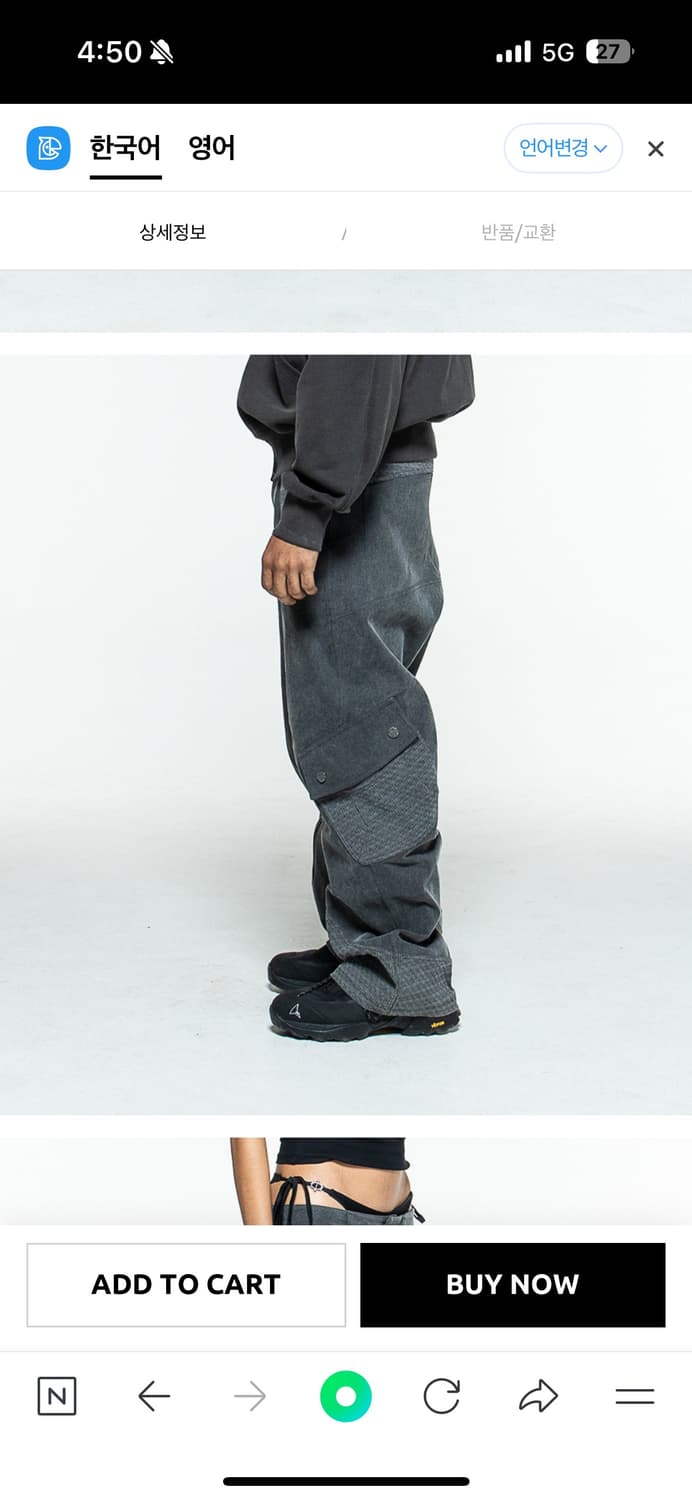 머신 카고팬츠 상품이미지1