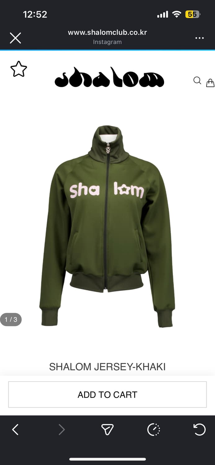 샬롬 클럽 저지 카키 자켓 상품이미지1