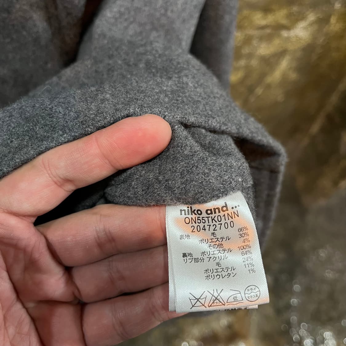 니코앤드 카라리스 울 코트 상품이미지6