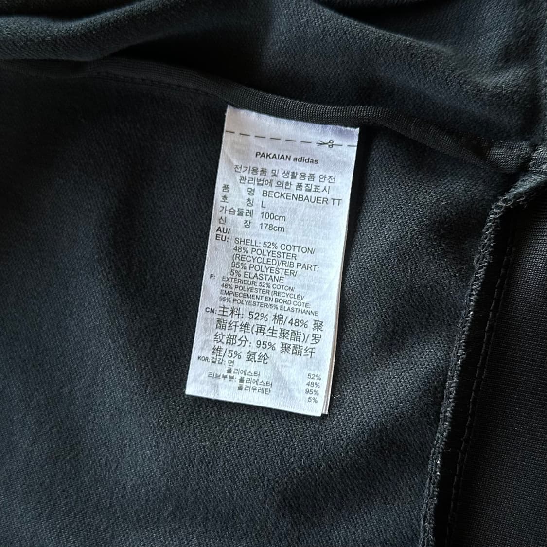 [L]아디다스 베켄바우어 블랙 트랙탑 져지 상품이미지6
