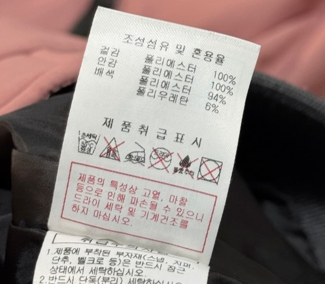 디스커버리 핑크색 바람막이 점퍼 100/L 상품이미지4