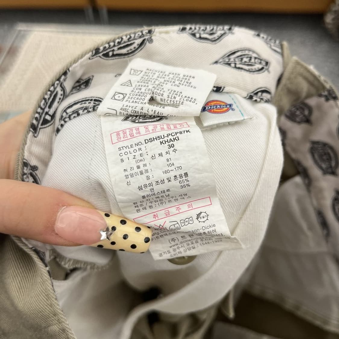 디키즈 모던 시크 캐주얼 빈티지 치노팬츠 30인치 C09921 상품이미지6