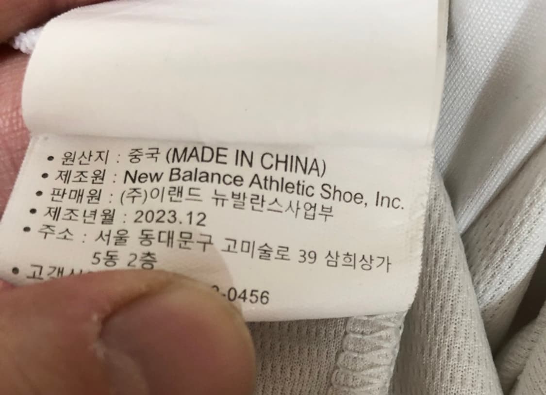 2)뉴발란스 서울이랜드FC 24시즌 10주년 어웨이유니폼 U-18 100 상품이미지7