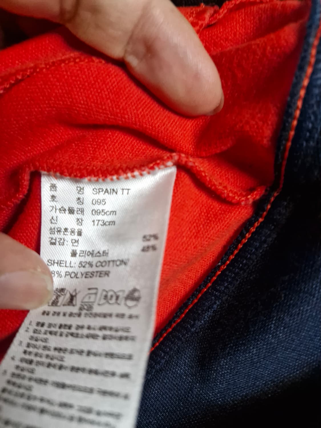 아디다스 스페인 14-15 올드 저지 여95 상품이미지4