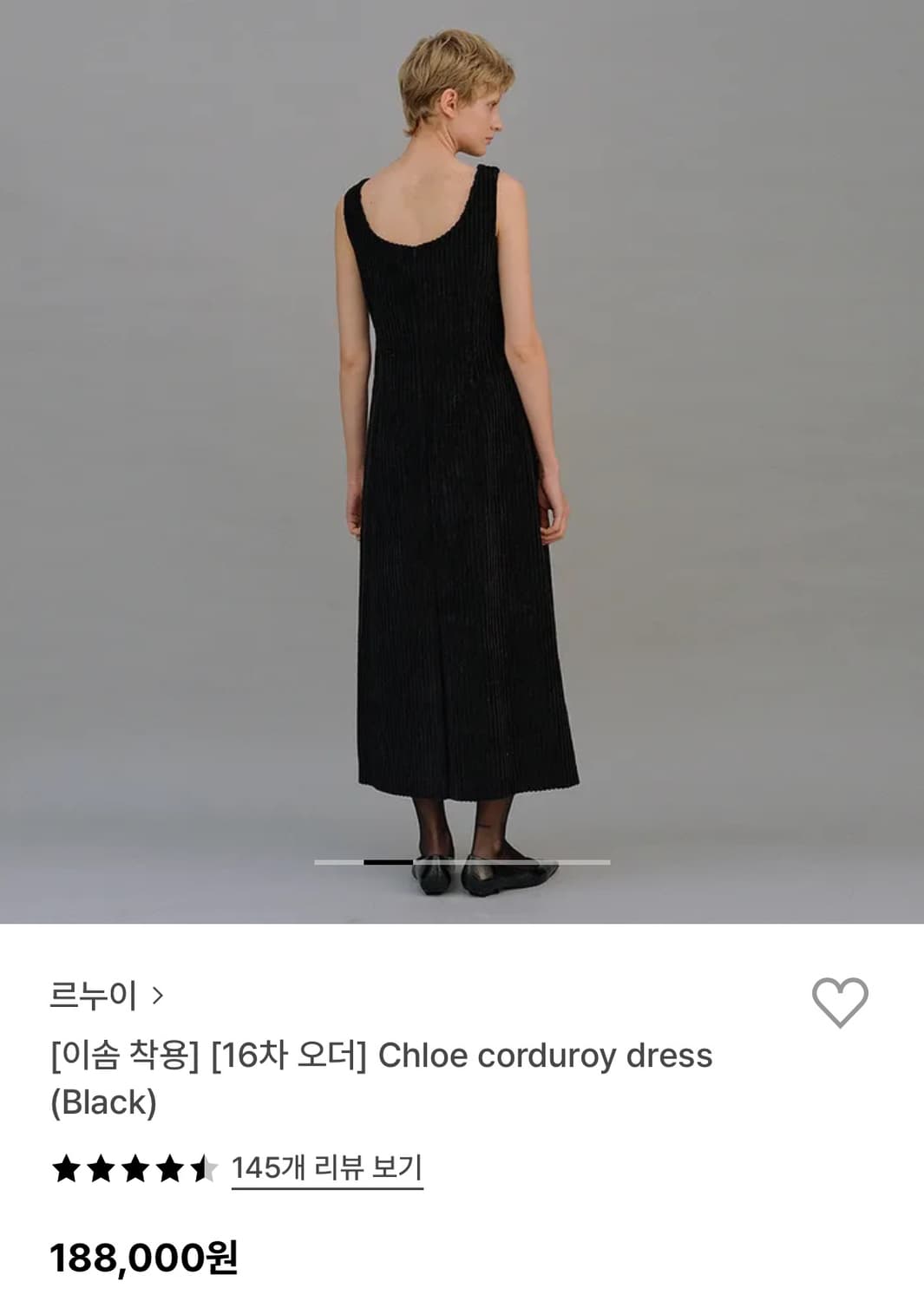 르누이 코듀로이 블랙 원피스  상품이미지2