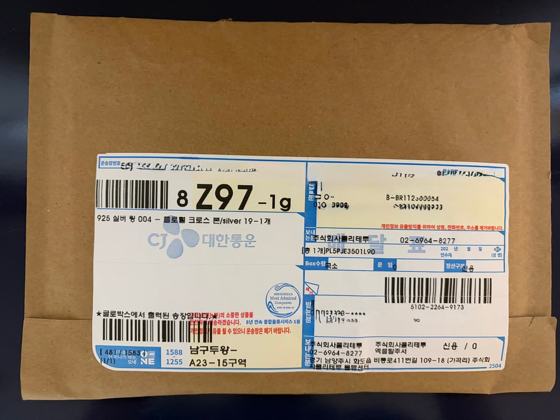 폴리테루 925 silver ring 004 상품이미지2