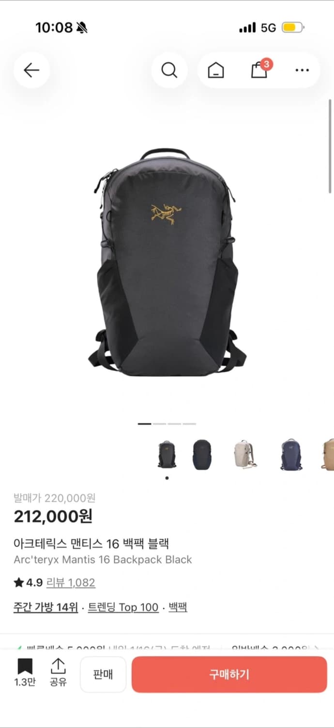 아크테릭스 맨티스 16 백팩 상품이미지1