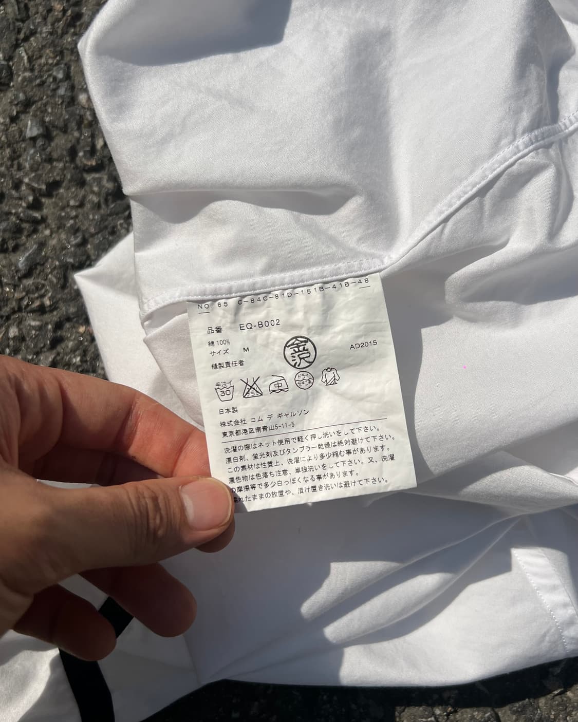 Comme Des Garcons Ganryu Baseball shirt 상품이미지7