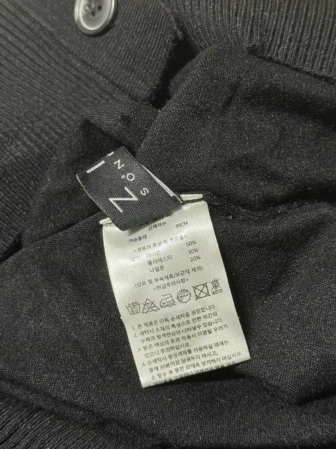 송지오 V넥 가디건 상품이미지4