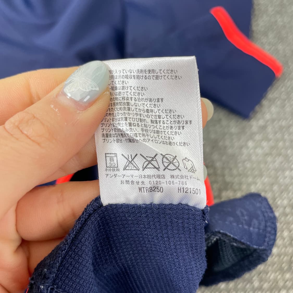 언더아머 네이비 형광프린팅 트랙탑 져지 상품이미지5