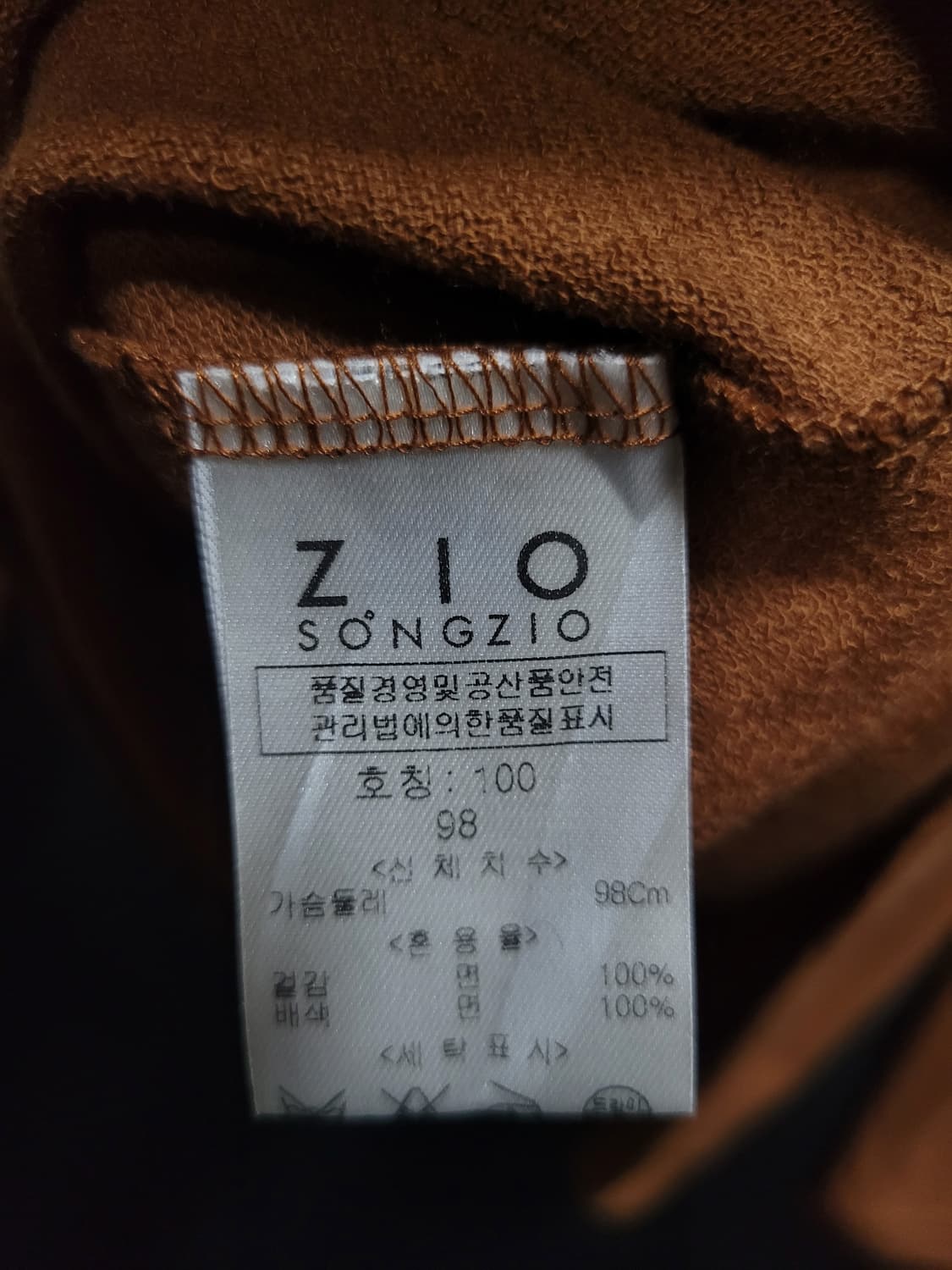 ZIO SONGZIO 지오송지오 포켓 자수로고 브이넥 셔츠(새제품급) 상품이미지5