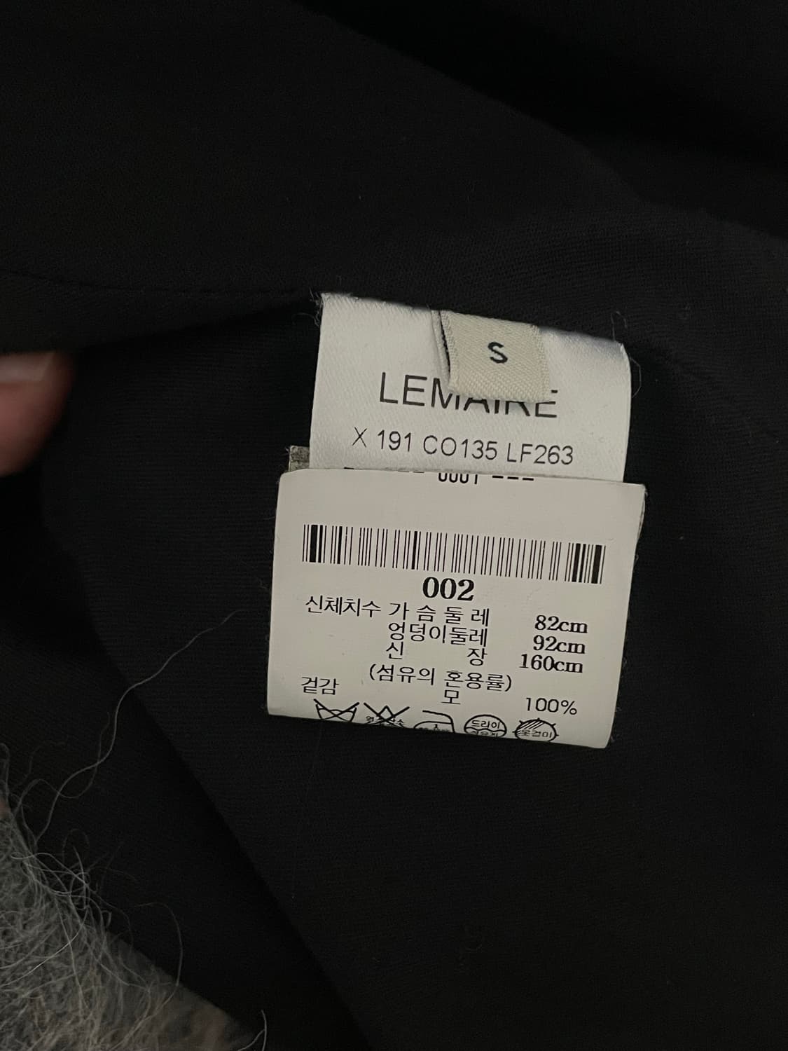 르메르 19ss 체스터필드 코트 검정 S 상품이미지6