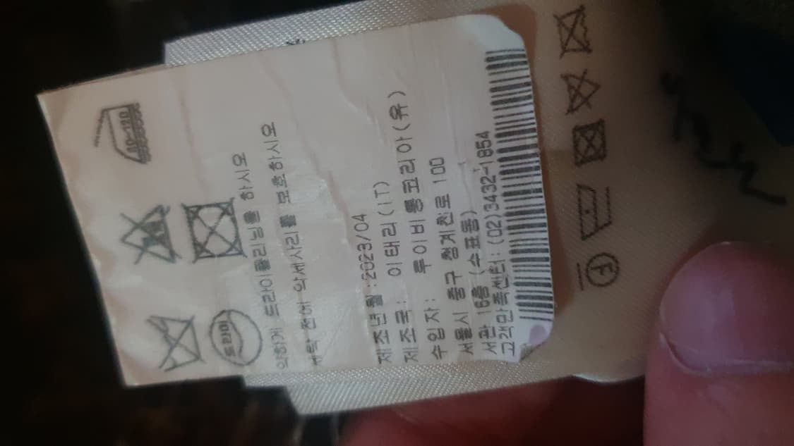 루이비통 모노그램 자수 니트 L 울크루넥 하바나 브라운 상품이미지4