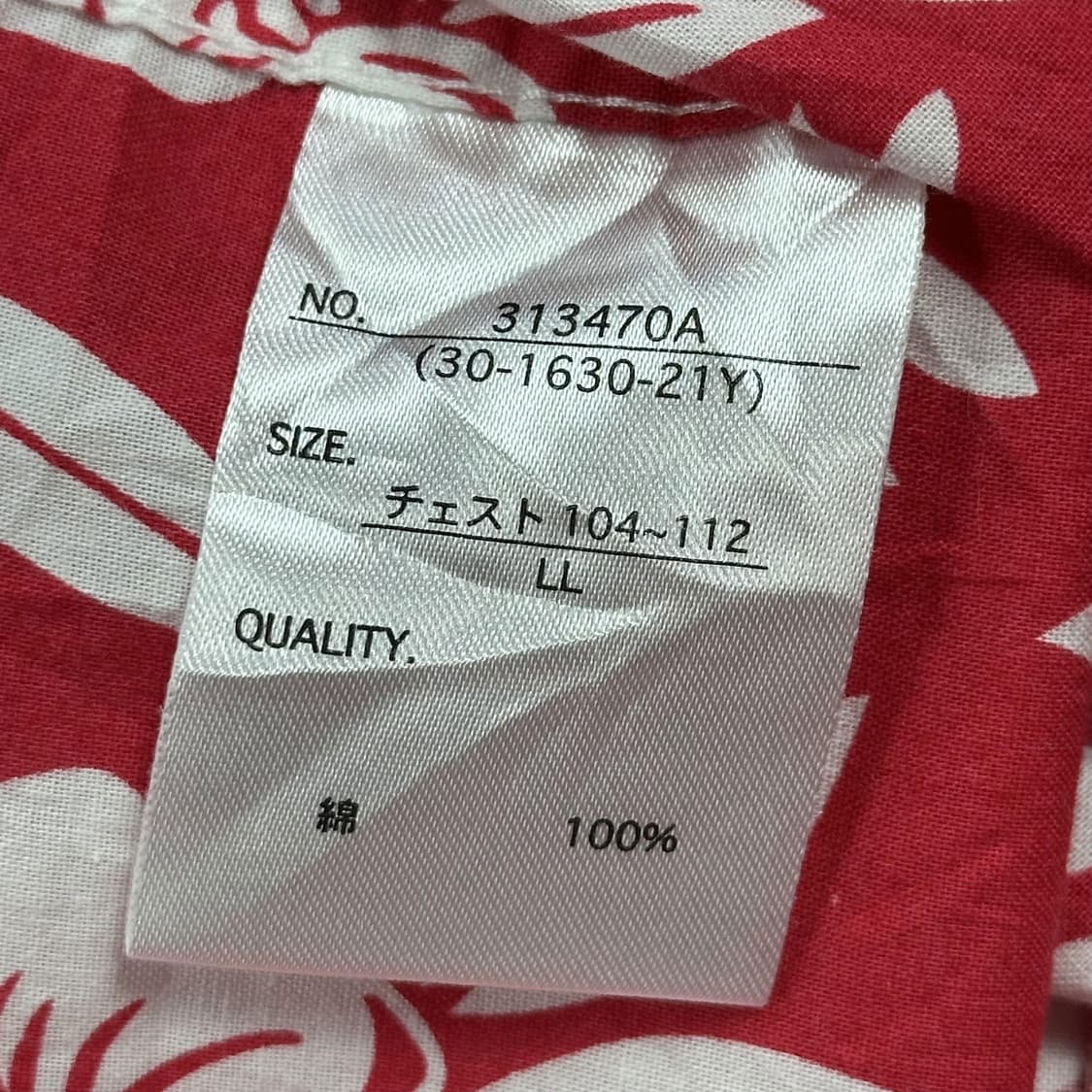 VTG 빈티지 재팬 하와이안 반팔 셔츠 (XL) 상품이미지5