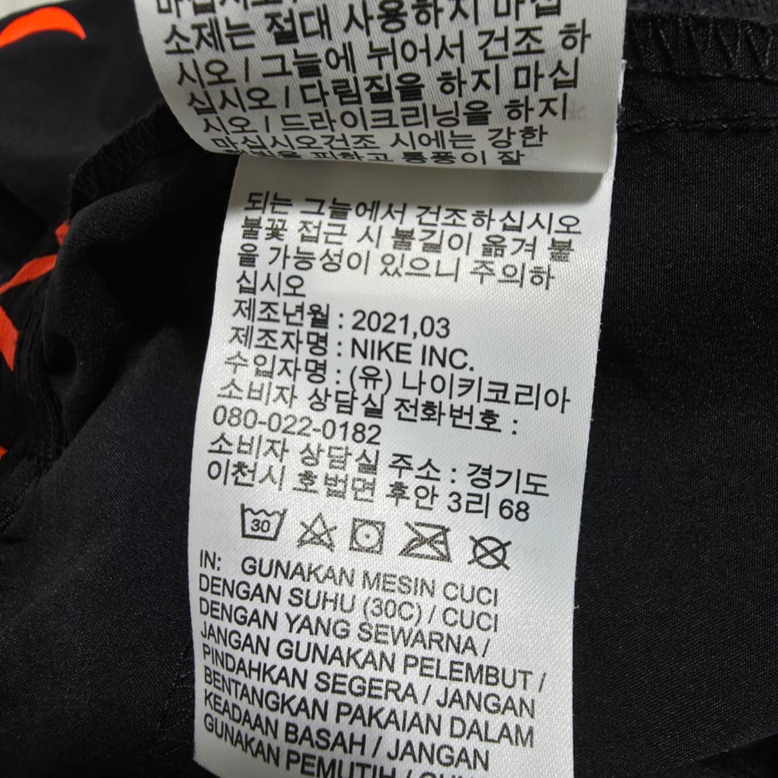 (XL)나이키 반바지 상품이미지5