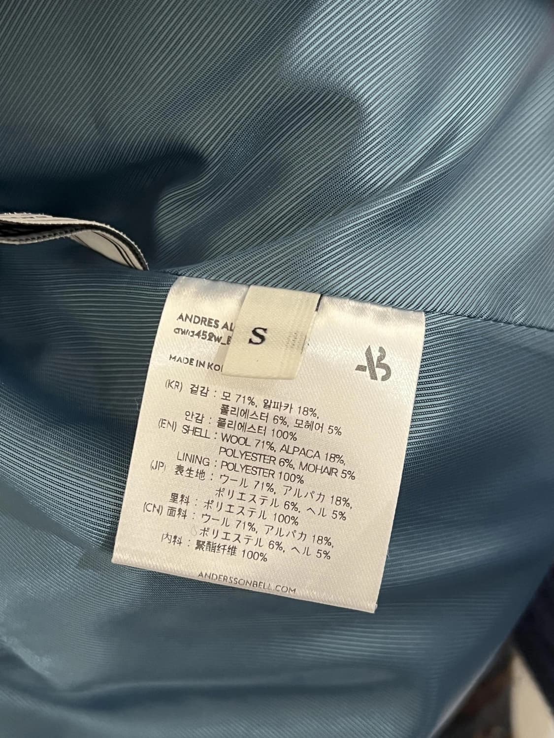 앤더슨벨 자켓 상품이미지5