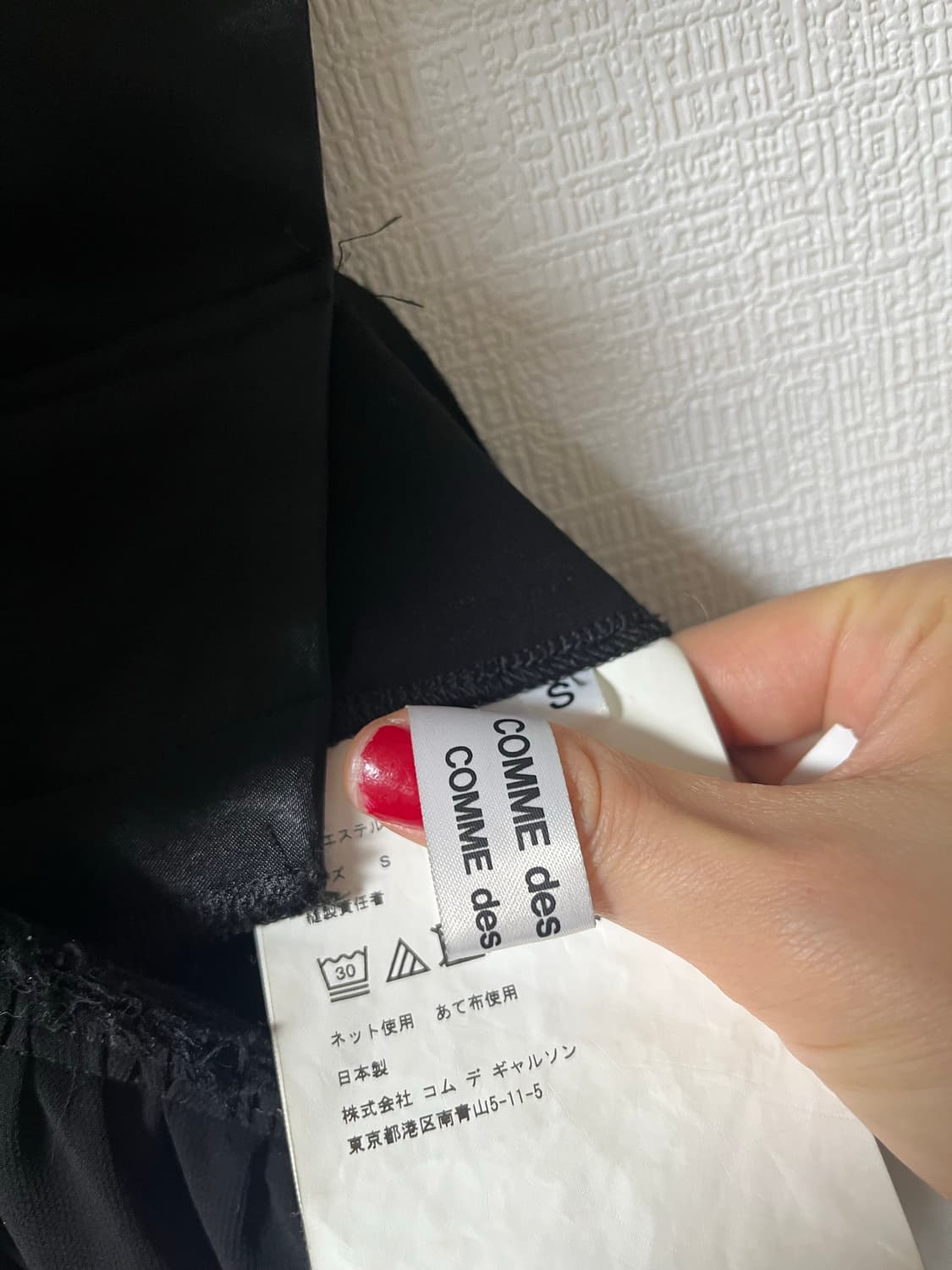 꼼데가르송 프릴 서스펜더 원피스 상품이미지3