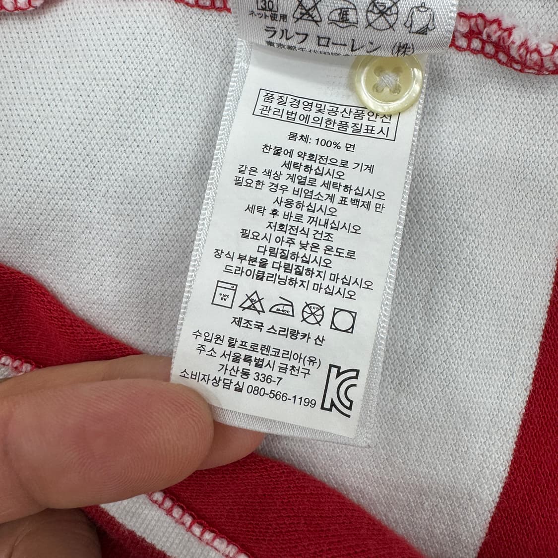 L 폴로 랄프로렌 빅포니 성조기 단가라 PK반팔 카라 티셔츠  상품이미지7