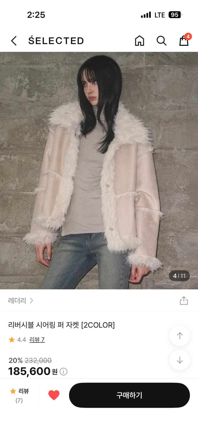 레더리 리버시블 시어링 자켓 크림 상품이미지2